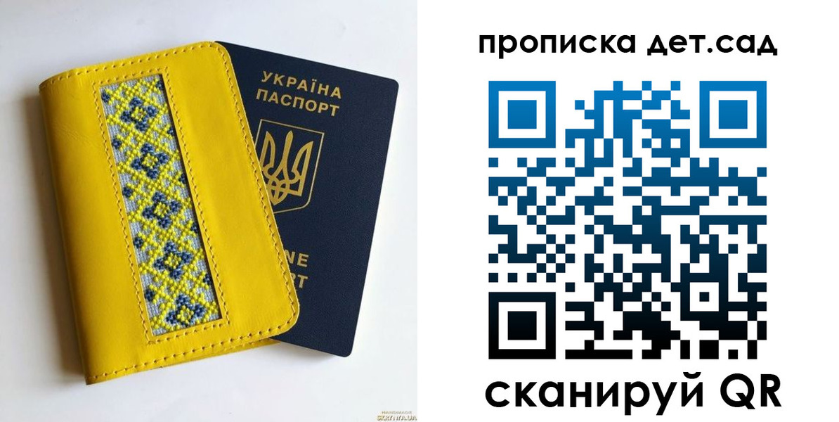прописка для кредита в Приморском крае