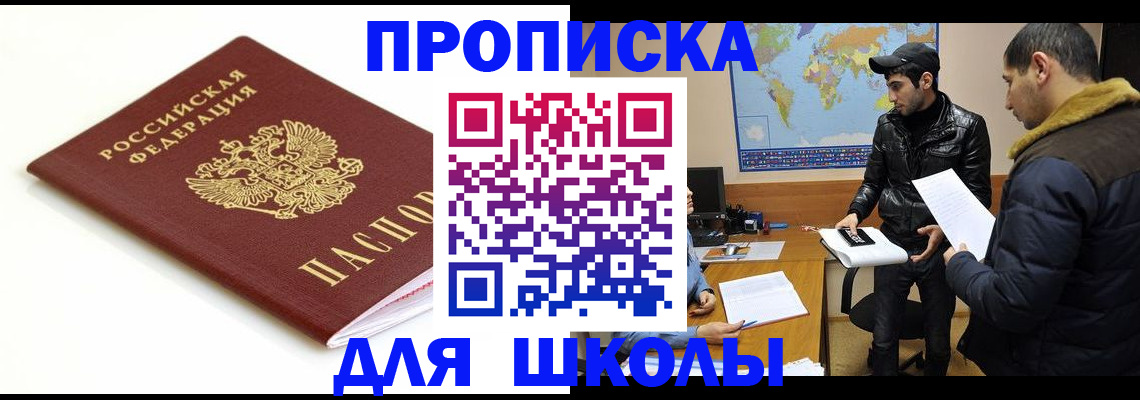 временная регистрация госуслуги в Приморском крае