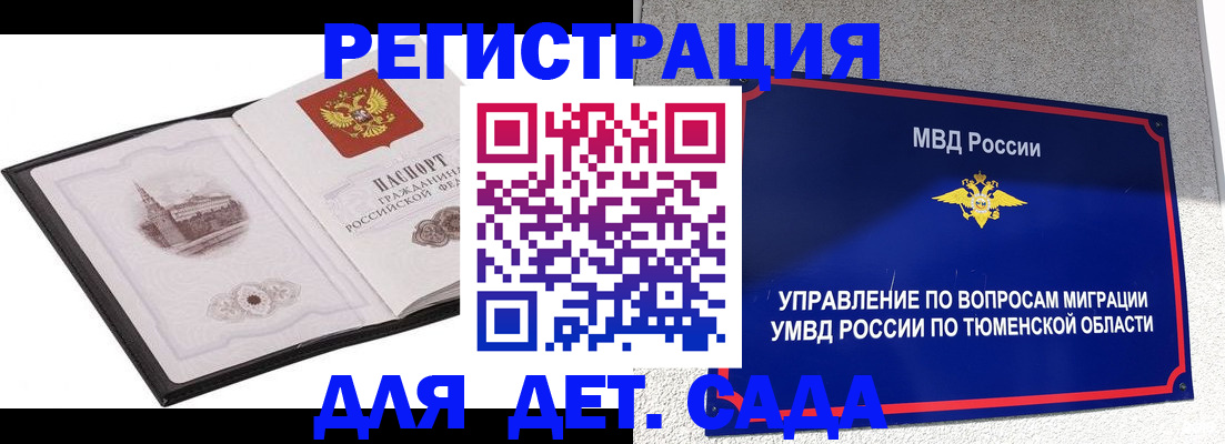 форма 3 в Приморском крае