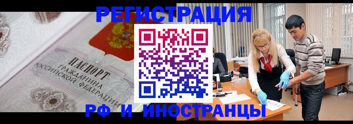 регистрация для школы в Приморском крае